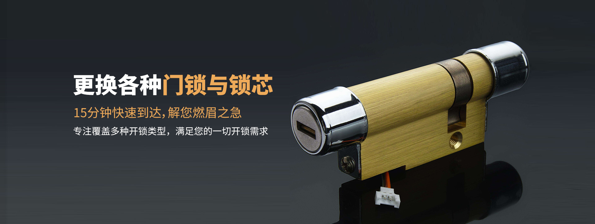 渭南华阴banner03