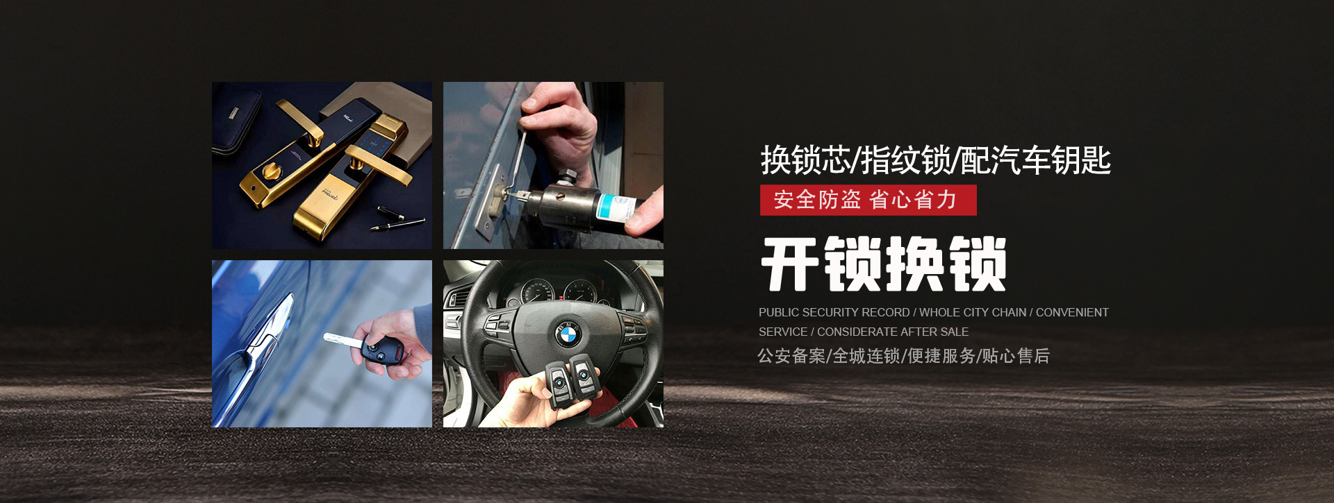 渭南华阴banner01